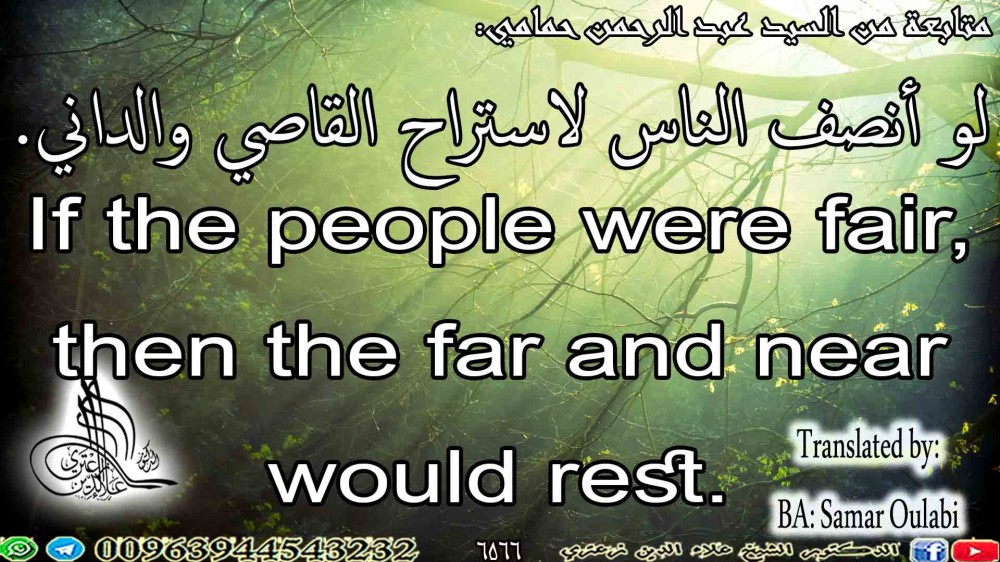 If the people were fair, then the far and near would rest.